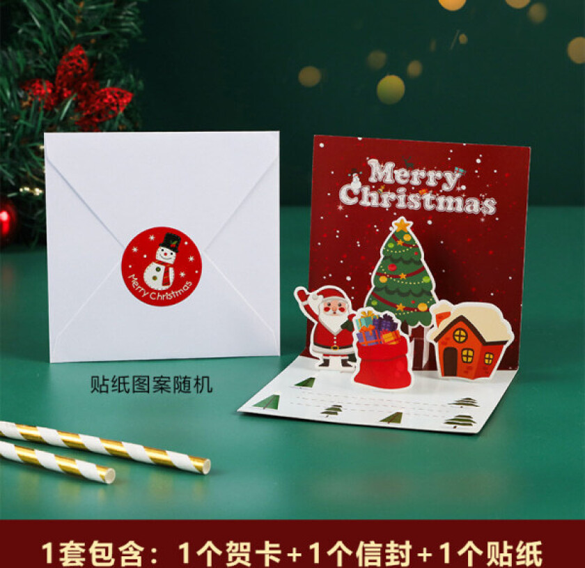 Mub- stereoskopisk julehilsen 3d Melding om juletegneserie juletre Liten kort Julaften gave gratulasjonskort B