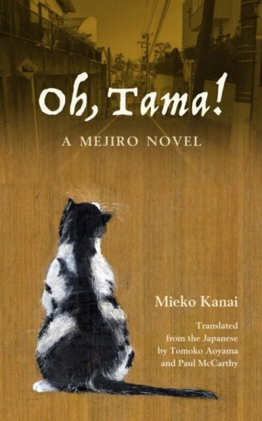 Oh, Tama! av Mieko Kanai