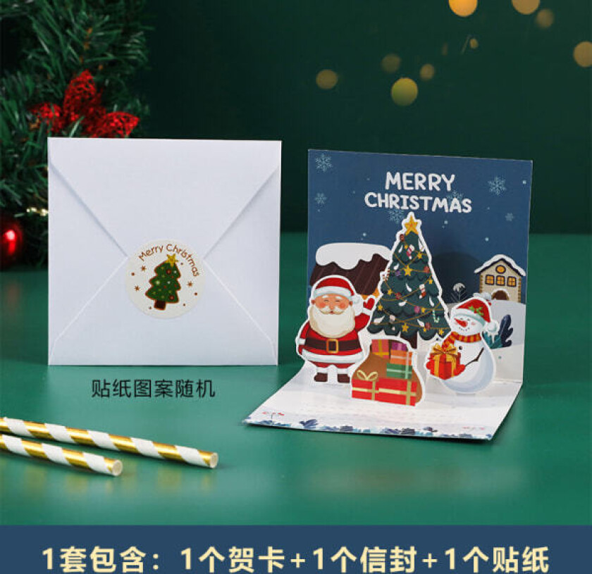 Mub- stereoskopisk julehilsen 3d Melding om juletegneserie juletre Liten kort Julaften gave gratulasjonskort C