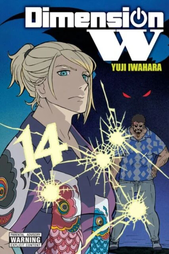 Dimension W, Vol. 14 av Yuji Iwahara