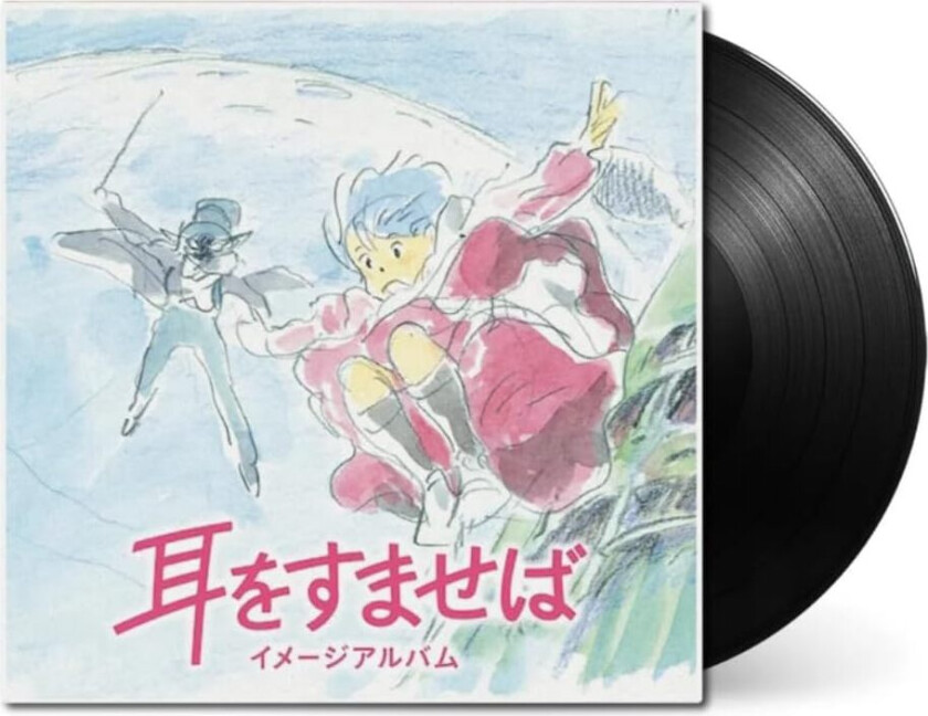 Yuji Nomi Whisper of the Heart LP/Vinyl