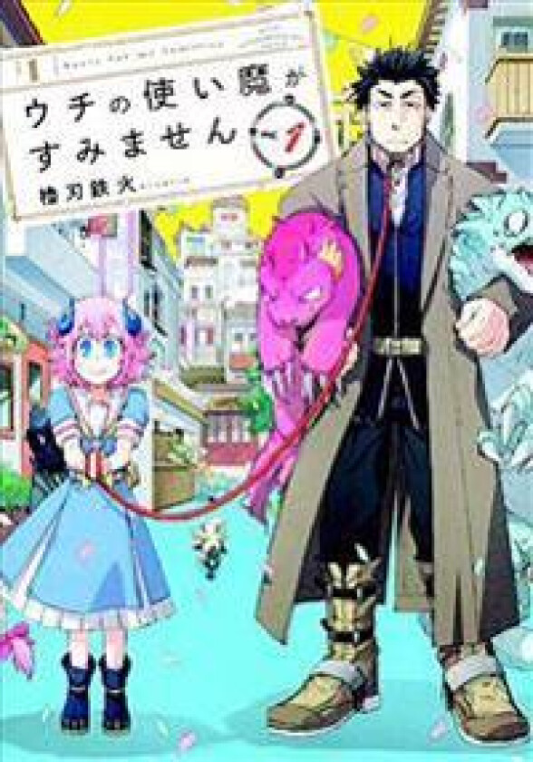 Sorry for My Familiar Vol. 1