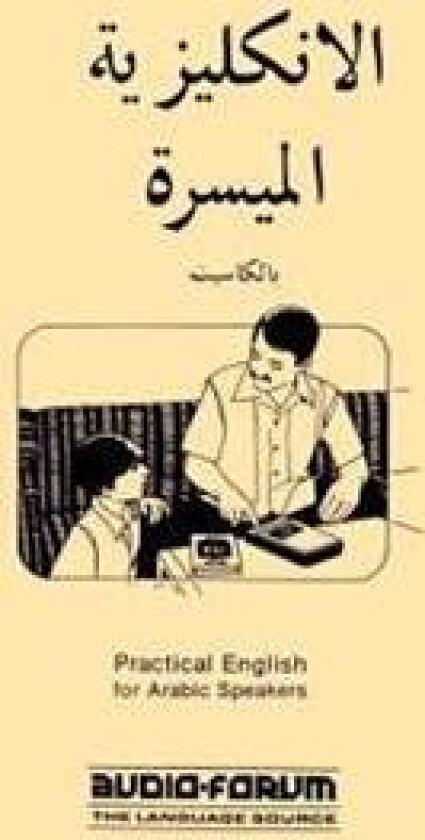 Practical English for Arabic Speakers