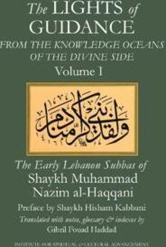 The Lights of Guidance from the Knowledge Oceans of the Divine Side