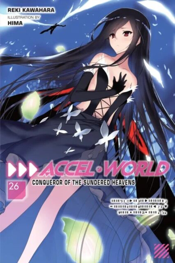 Accel World, Vol. 26 (light novel) av Reki Kawahara