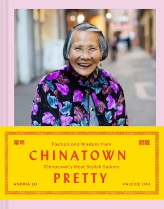 Chinatown Pretty av Valerie Luu, Andria Lo