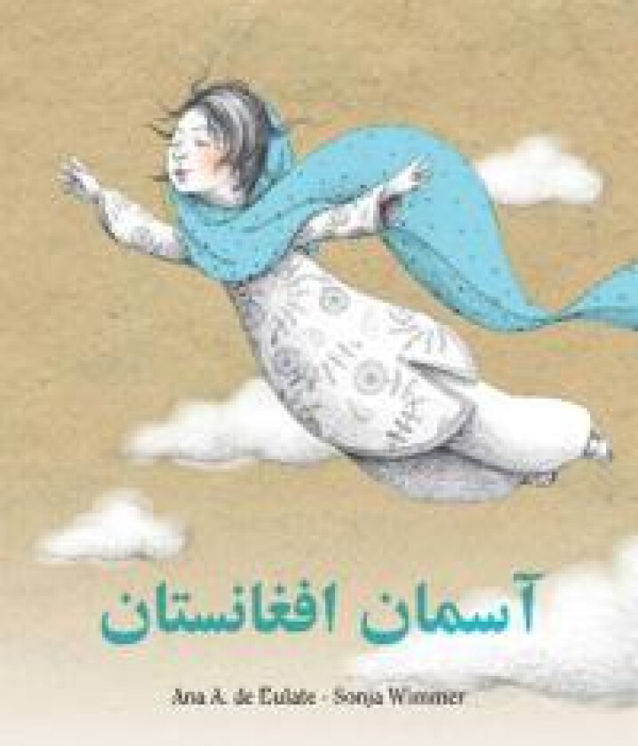 The Sky of Afghanistan (Dari)