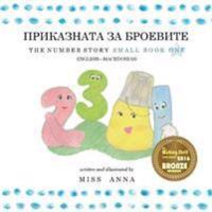 The Number Story 1 ?????????? ?? ????????