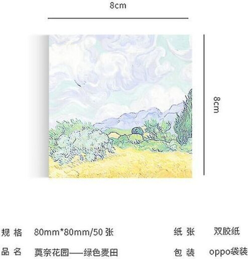 Van Gogh kontormateriell | Skolemateriell Notisblokk | Stasjonær Van Gogh Dagbok - Memo -(8)