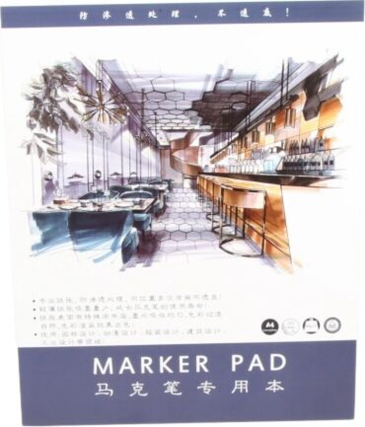 Kunsttegning Markør Papirblokk Notatbok Akvarellbok Skissebok Malepapir (A4)