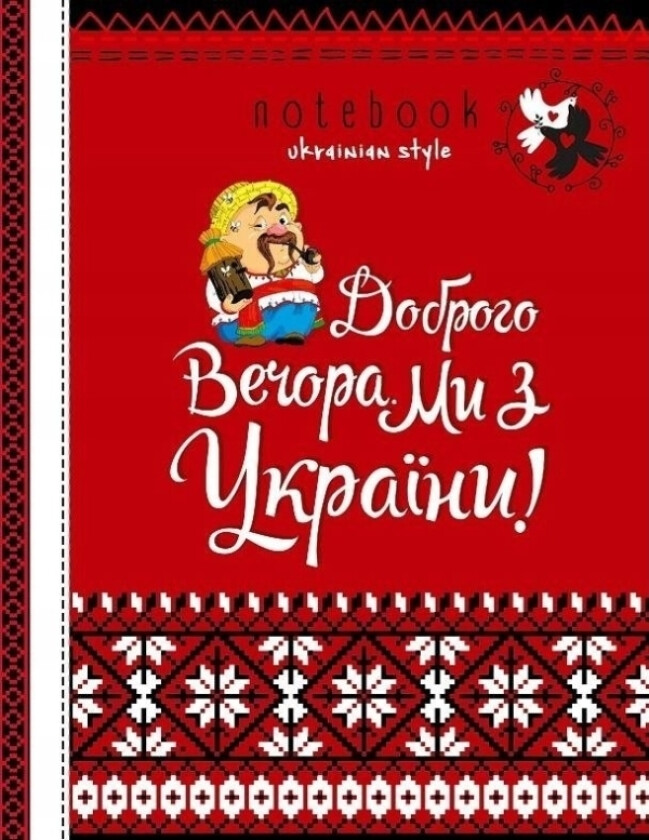 Frisk Dekorativ Notatbok A5/64K Rutenett Tw Help Ukraine