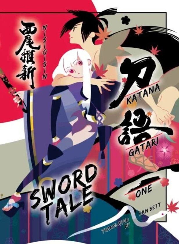 Katanagatari 1 (paperback) av NisiOisiN