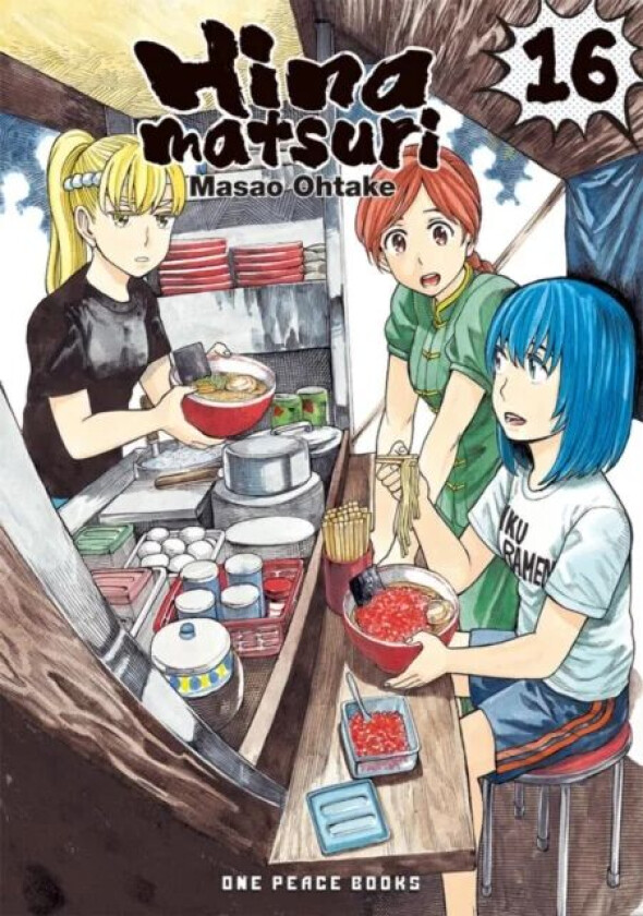 Hinamatsuri Volume 16 av Masao Ohtake