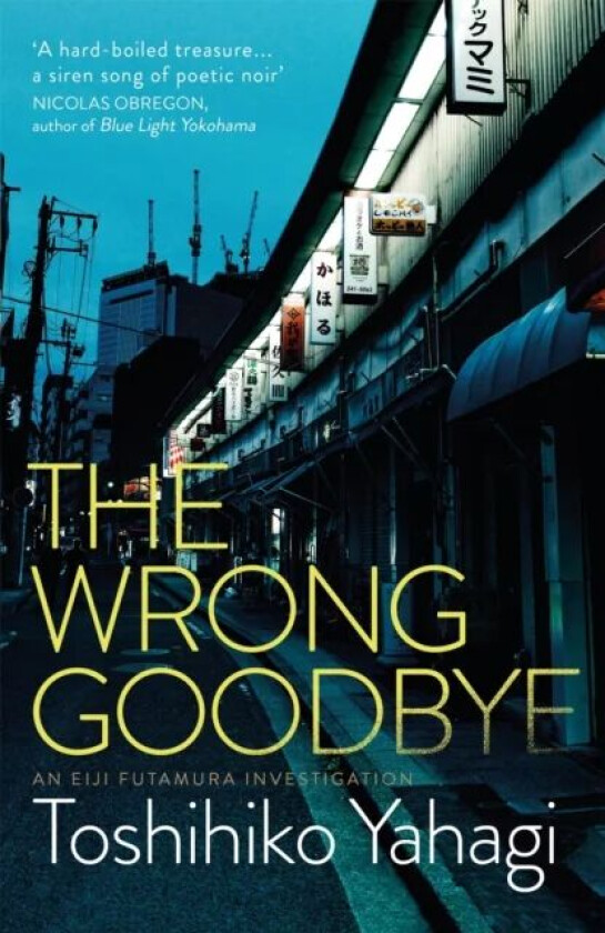 The Wrong Goodbye av Toshihiko Yahagi