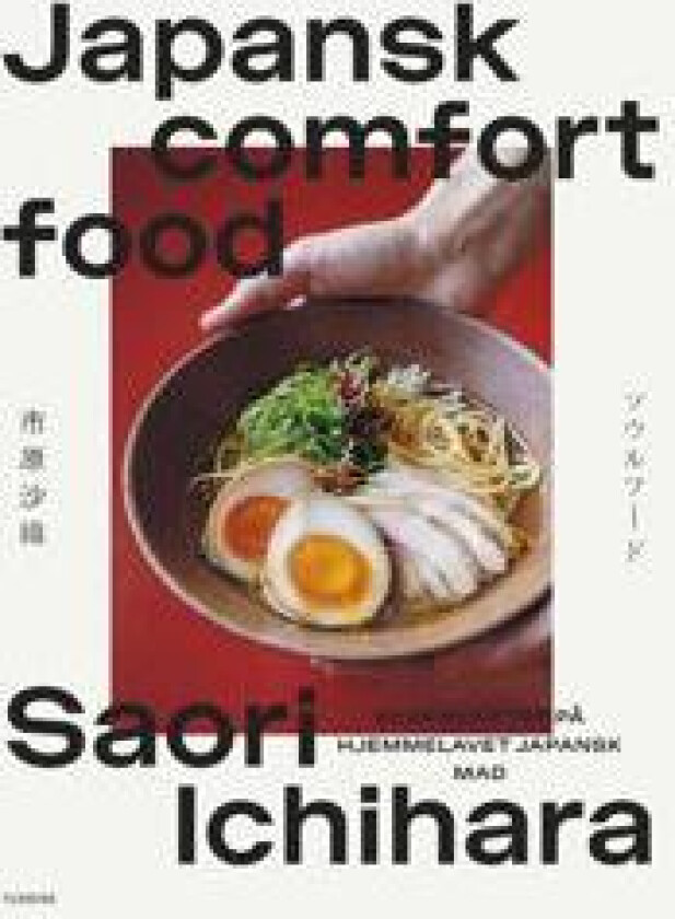 Japansk comfort food