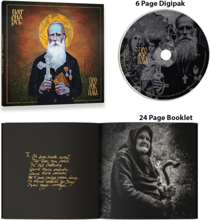 Patriarkh Prophet Ilja CD