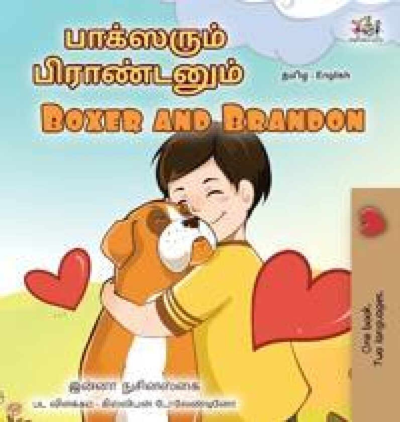 Boxer and Brandon (Tamil English Bilingual Children's Book)