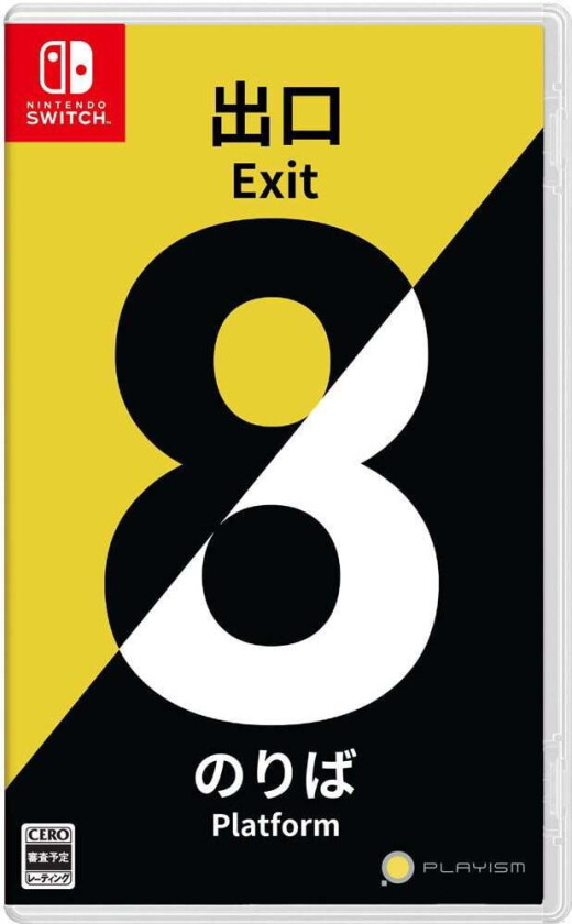 The Exit 8 - Platform 8 (Import)
