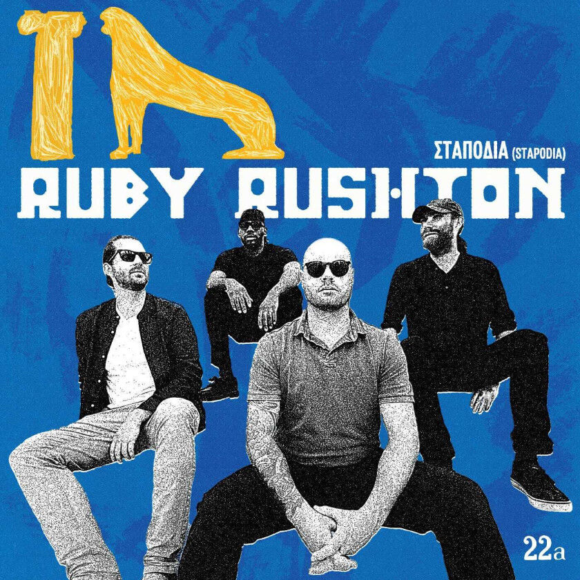 Ruby Rushton Stapodia LP/Vinyl