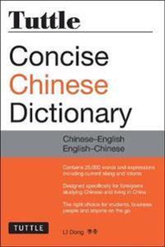Tuttle Concise Chinese Dictionary