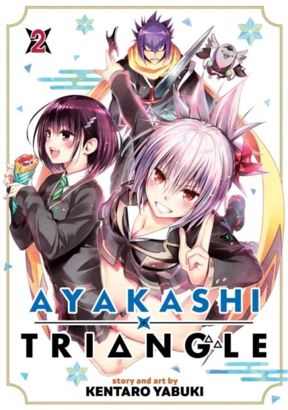 Ayakashi Triangle Vol. 2 av Kentaro Yabuki