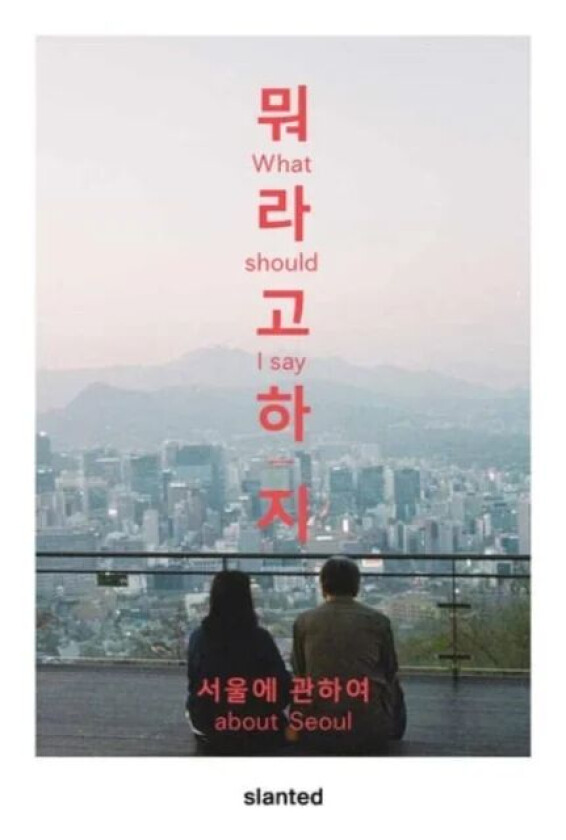 What Should I Say¿About Seoul