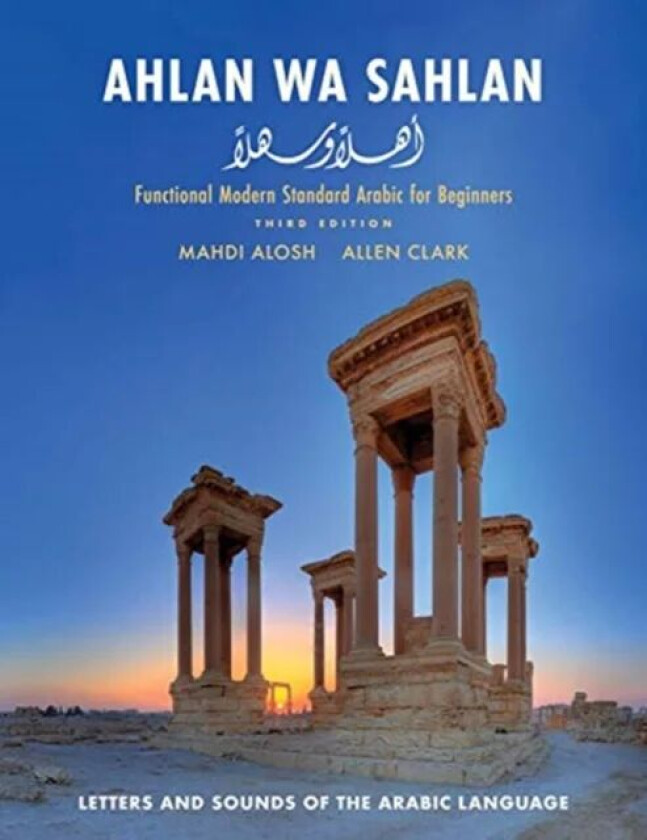Ahlan wa Sahlan av Mahdi Alosh, Allen Clark
