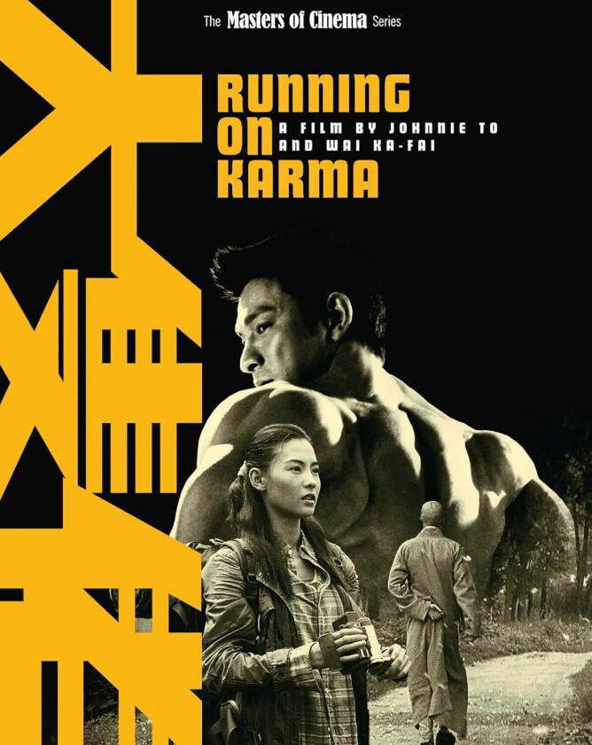 Running On Karma (2003) Bluray