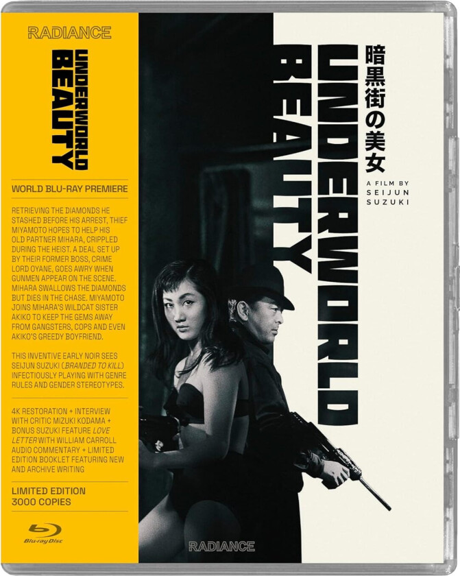 Underworld Beauty (1958)+ Love Letter (1959) Bluray