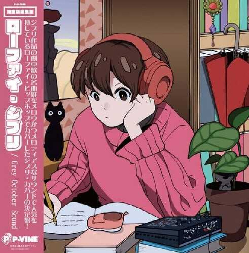 Grey October Sound Lofi Ghibli LP/Vinyl