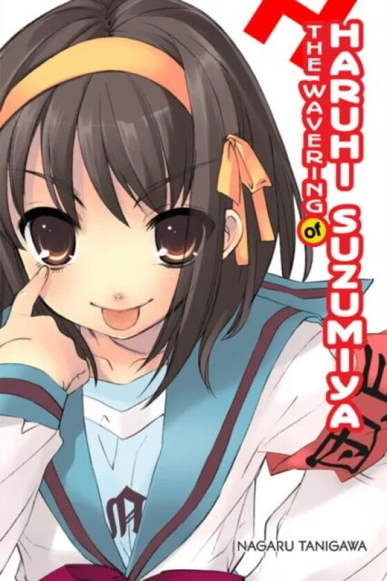 The Wavering of Haruhi Suzumiya (light novel) av Nagaru Tanigawa
