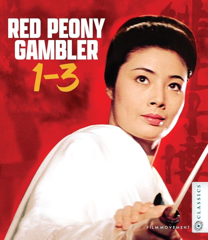 Red Peony Gambler IIII Bluray