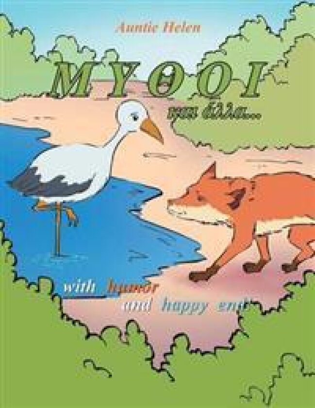 MYOOI and others...