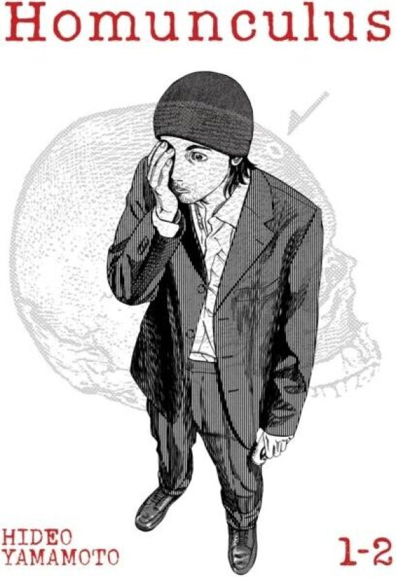 Homunculus (Omnibus) Vol. 1-2 av Hideo Yamamoto