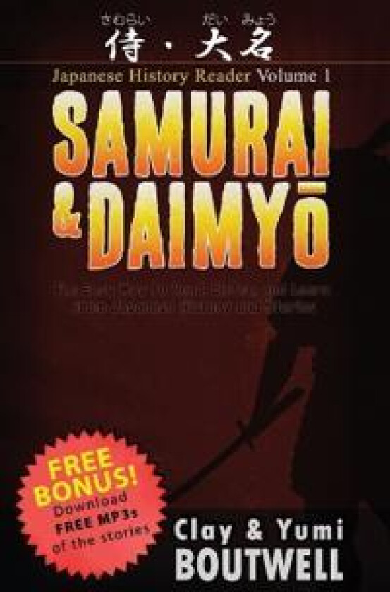 Samurai & Daimyo Japanese Reader