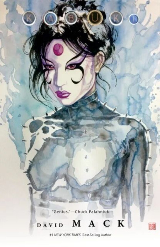 Kabuki Omnibus Volume 4 av David Mack