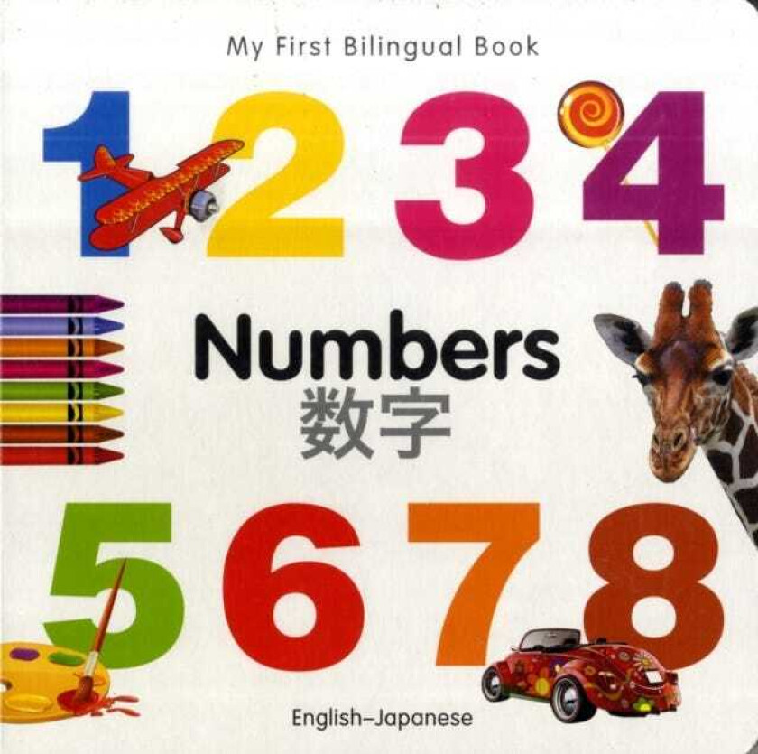 My First Bilingual Book Numbers (EnglishJapanese)