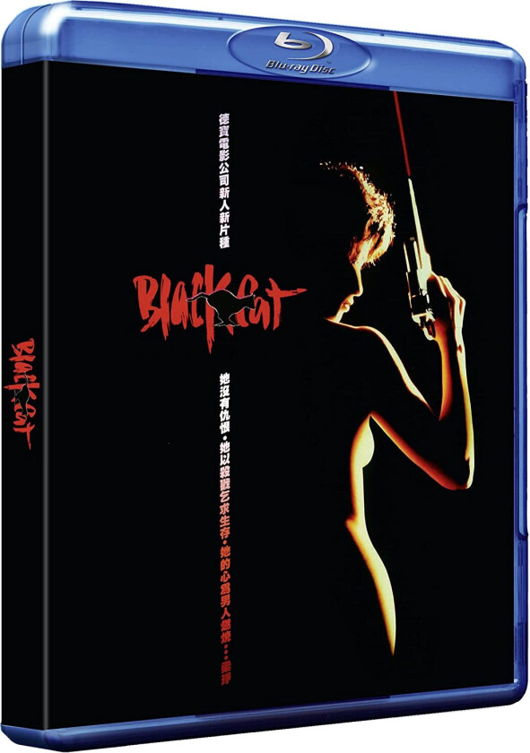 Black Cat (1991) Bluray