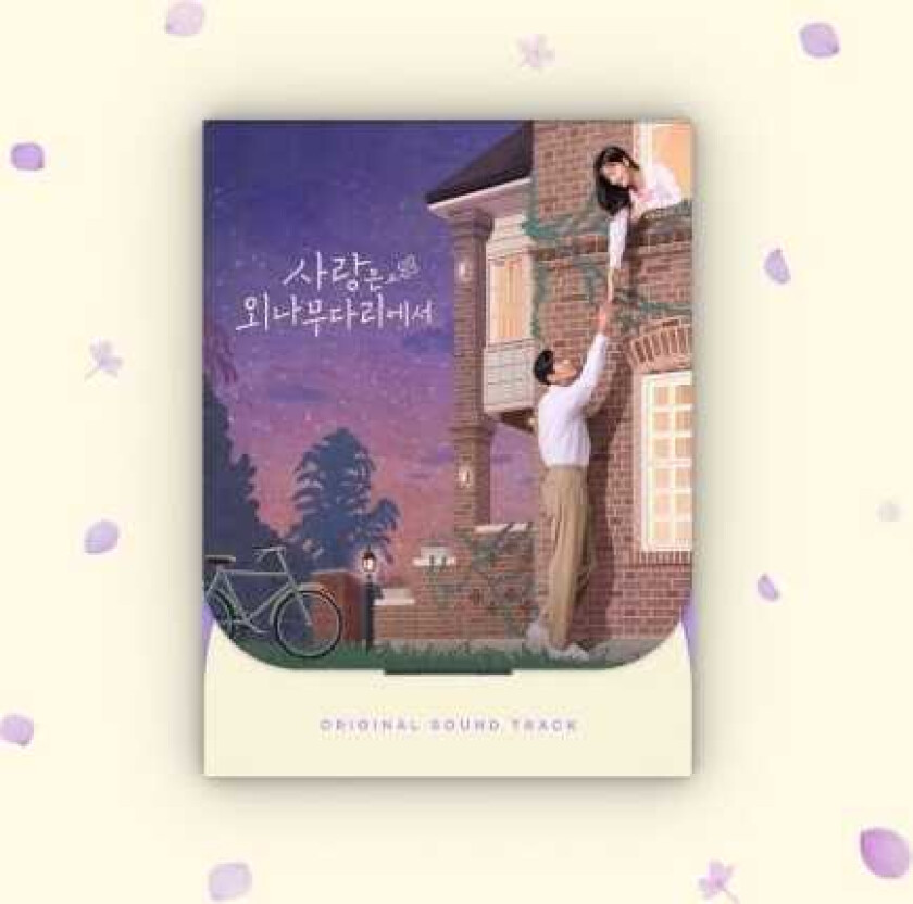 Diverse KPop, Filmmusikk Love Your Enemy TVN Drama Soundtrack CD