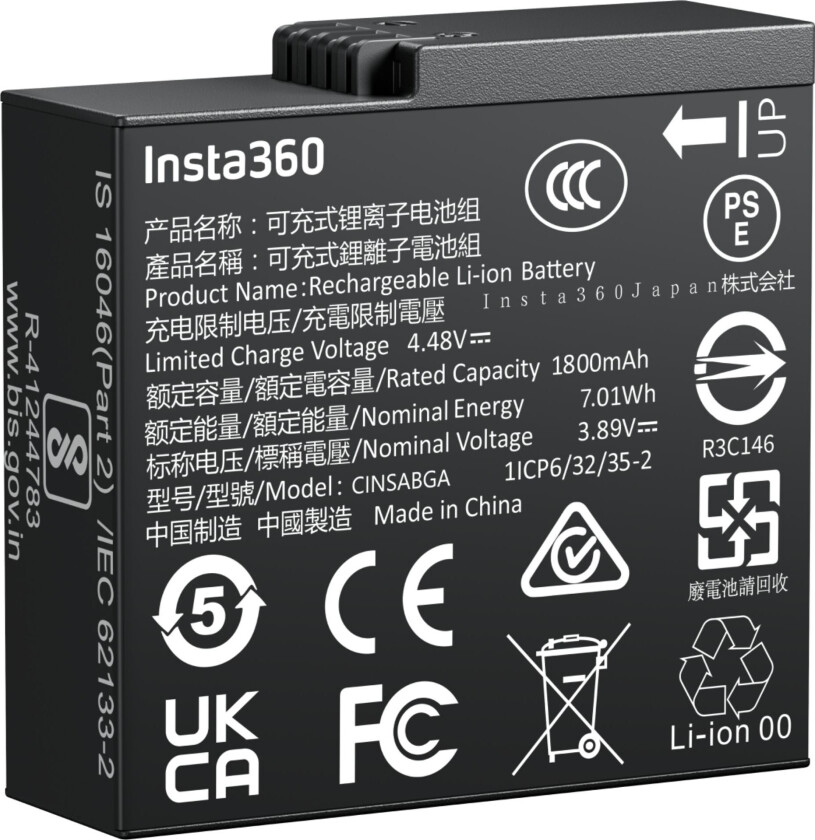 Ace Pro 2 batteri