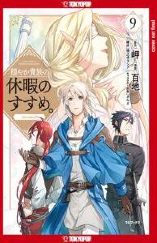 A Gentle Noble's Vacation Recommendation, Volume 9