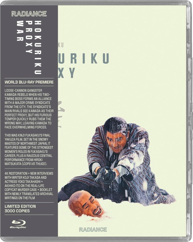 Hokuriku Proxy War (1977) Bluray