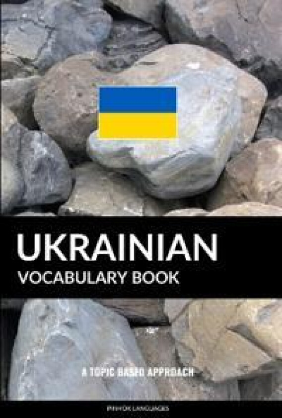 Ukrainian Vocabulary Book