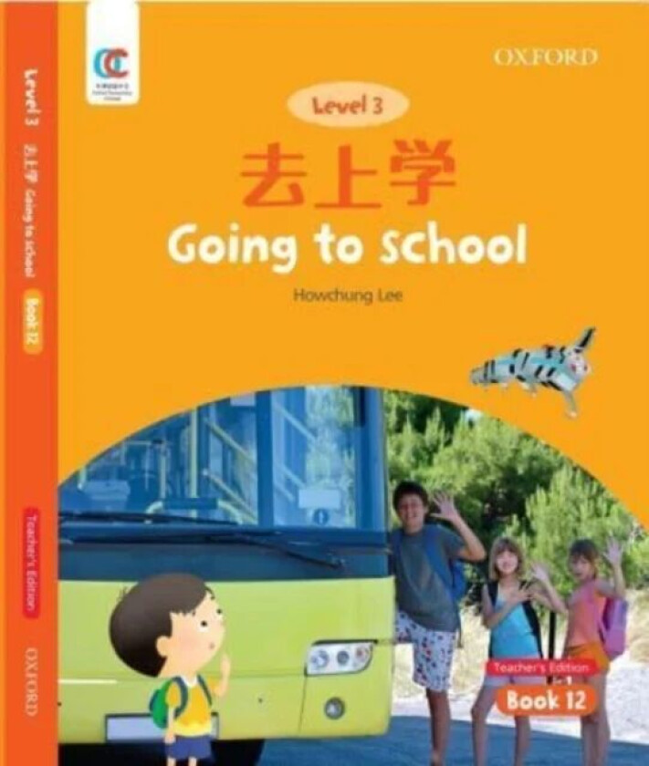 Going to School av Howchung Lee