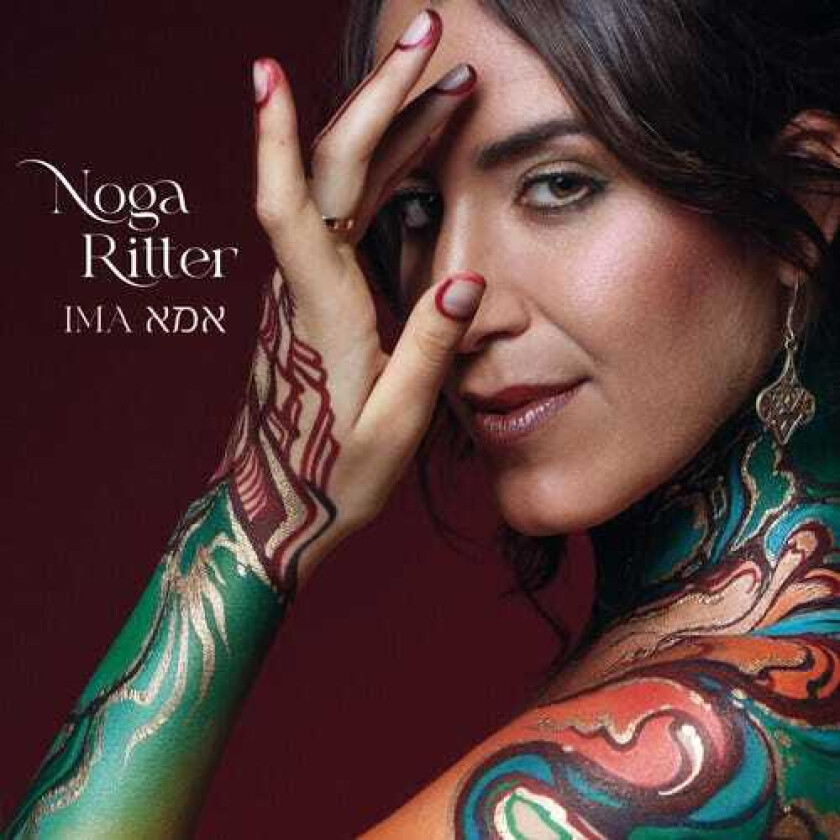 Noga Ritter Ima LP/Vinyl