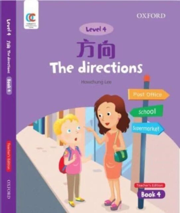 The Directions av Howchung Lee