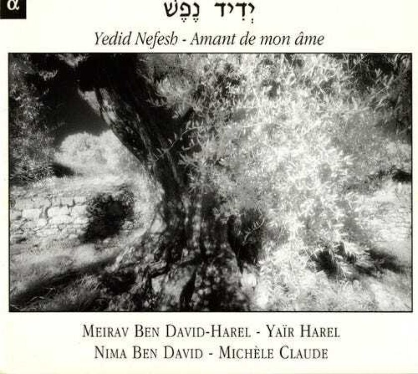 Trio Harel Yedid Nefesh: Amant De Mon Ame CD
