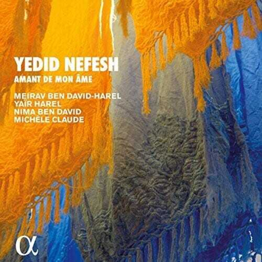 Claude Yedid Nefesh CD