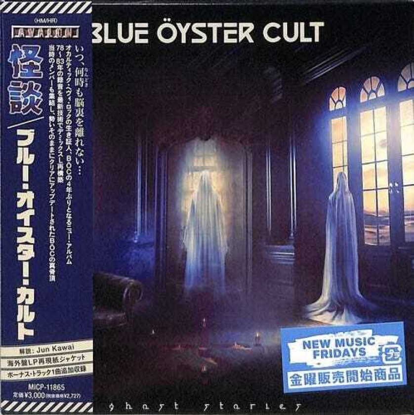 Blue Oyster Cult Ghost Stories CD