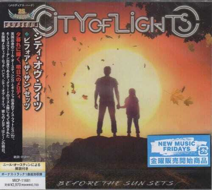 City Of Lights Before The Sun Sets CD